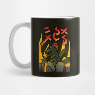 Gojira Mug